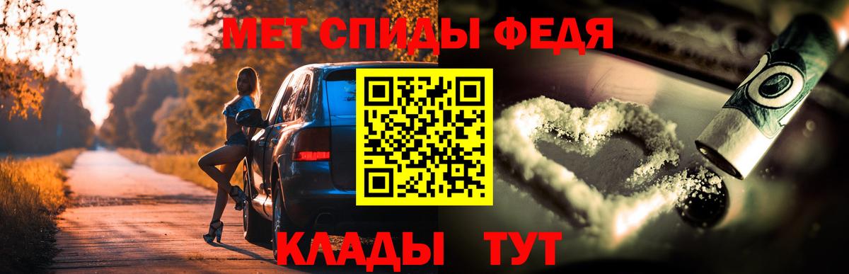 Amphetamine Розовый Лабытнанги