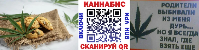 Cannafood марихуана  Лабытнанги 