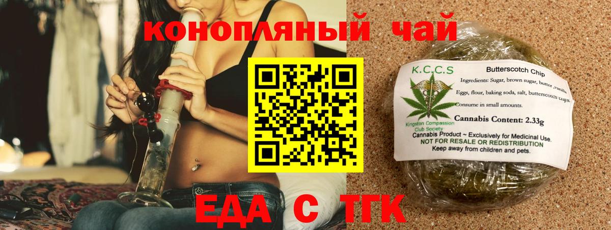Лабытнанги  Canna-Cookies конопля  Вход с VPN 