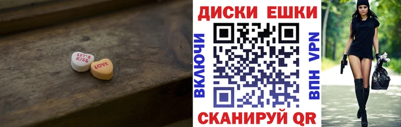 ЭКСТАЗИ ешки  Лабытнанги 