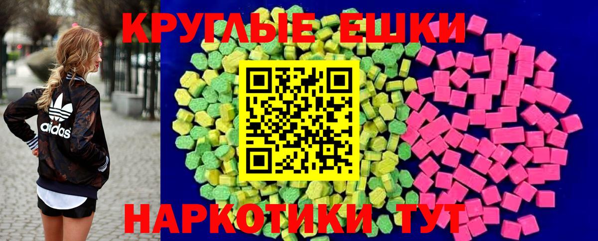 Ecstasy Дубай Лабытнанги