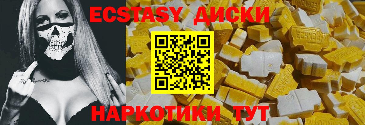 kraken зеркало  Экстази бентли  Вход с VPN  Лабытнанги  ЭКСТАЗИ ешки  где купить  
