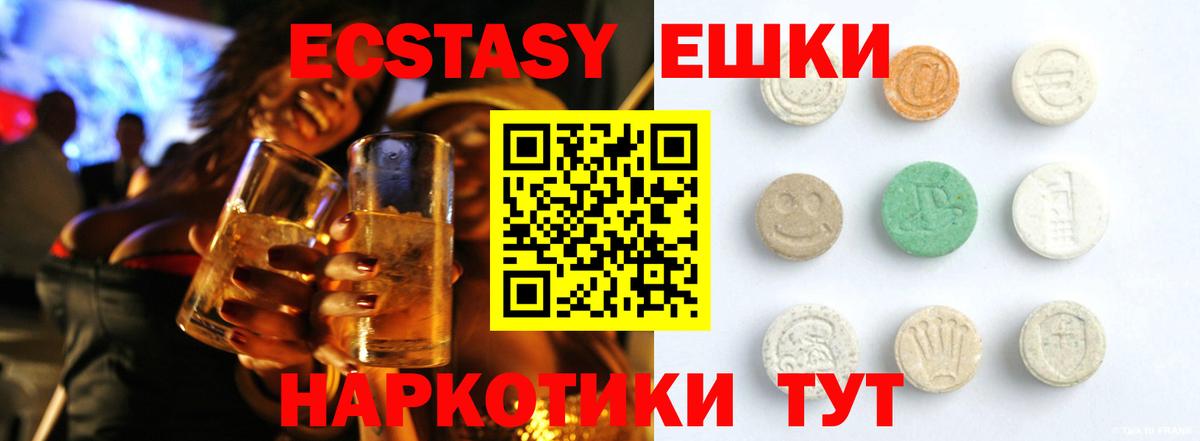 ТГК Лабытнанги