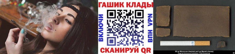 Гашиш Cannabis  Лабытнанги 