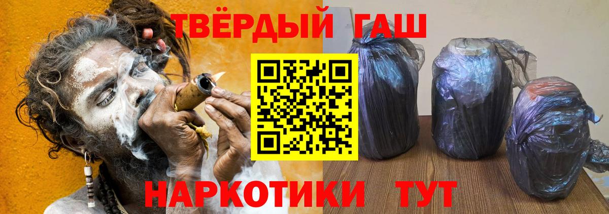 Каннабис  Метамфетамин  Вход с VPN  Лабытнанги  Мефедрон   Гашиш  КОКАИН 