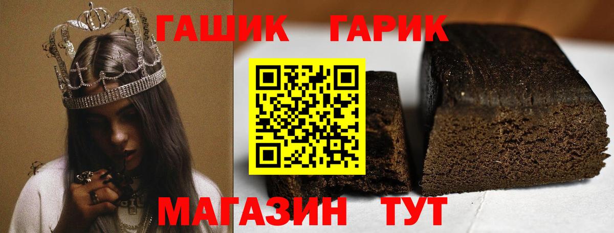 ГАШ AMNESIA HAZE  ГАШИШ хэш  Вход с VPN  ГАШИШ  Лабытнанги 