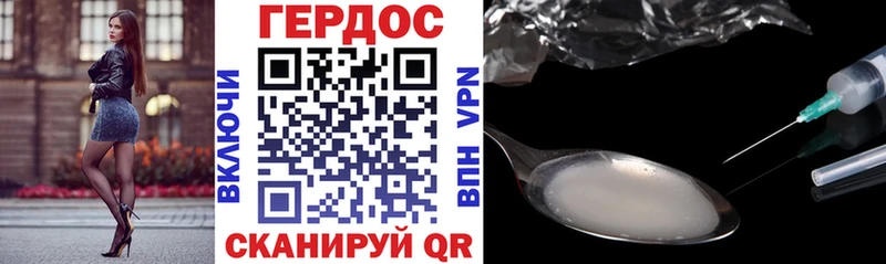 блэк спрут как зайти  Лабытнанги  ГЕРОИН хмурый 