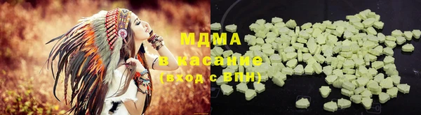 MDMA Premium VHQ Нефтекумск