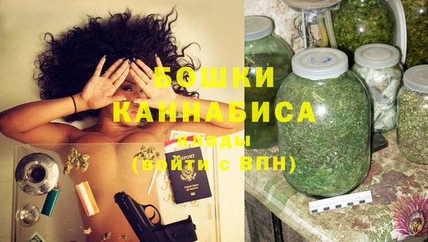 MDMA Premium VHQ Надым