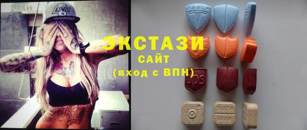 метамфетамин Навашино