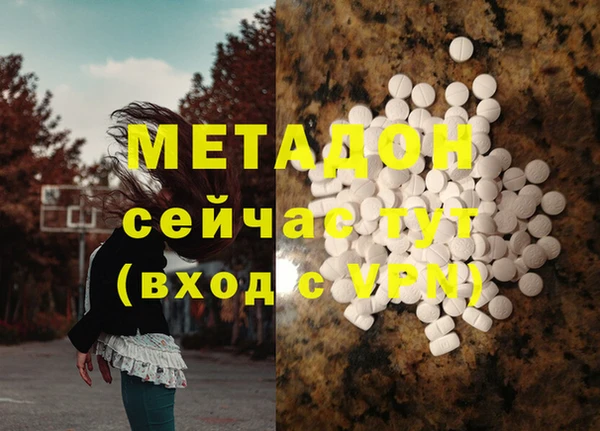 MDMA Premium VHQ Надым