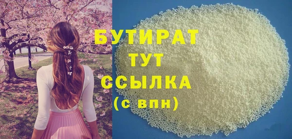 MDMA Premium VHQ Надым