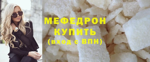 метамфетамин Навашино