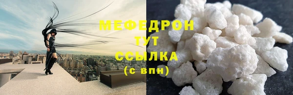 метамфетамин Нея