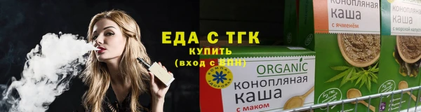 метамфетамин Болохово