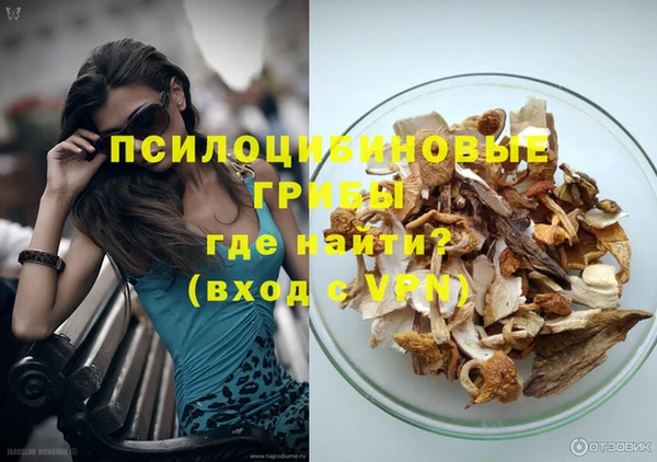 MDMA Premium VHQ Надым