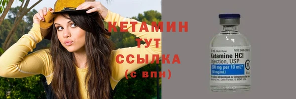 прущая мука Нефтегорск