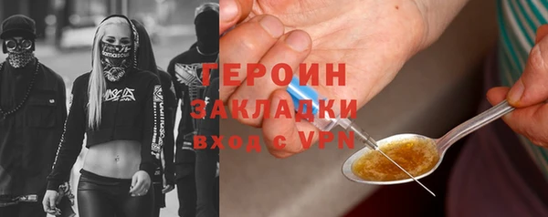 MDMA Premium VHQ Надым