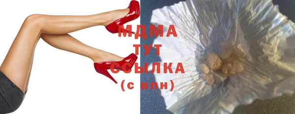 MDMA Premium VHQ Надым