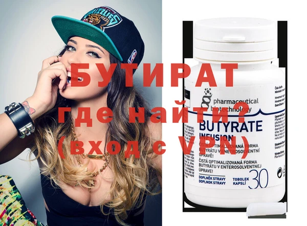 прущая мука Нефтегорск