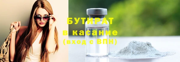 MDMA Premium VHQ Надым