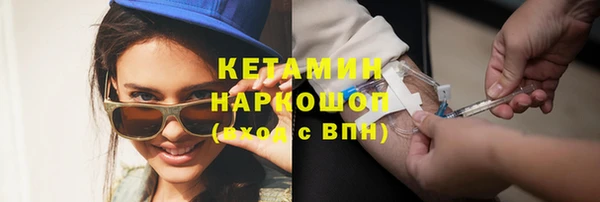 метамфетамин Навашино
