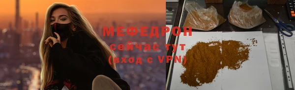 MESCALINE Михайлов