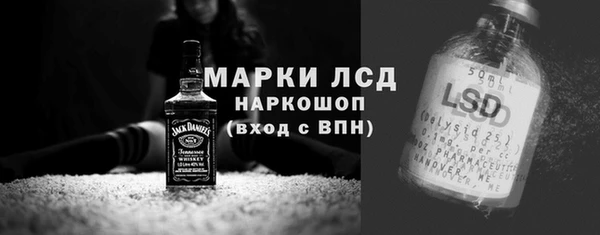 метамфетамин Навашино