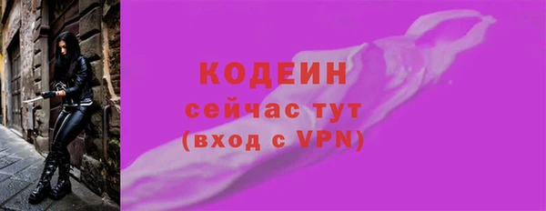 метамфетамин Навашино