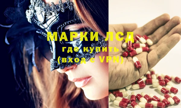 метамфетамин Навашино