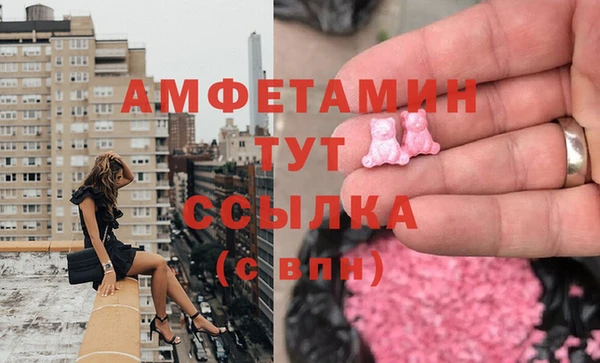 метамфетамин Навашино