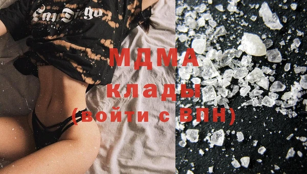 MDMA Premium VHQ Нефтекумск