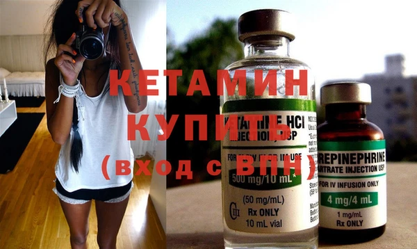 метамфетамин Навашино