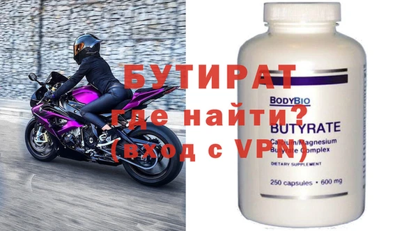 метамфетамин Нея