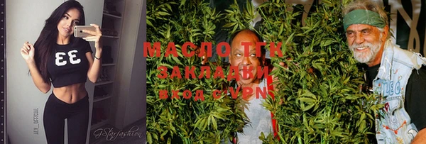 MDMA Premium VHQ Нефтекумск