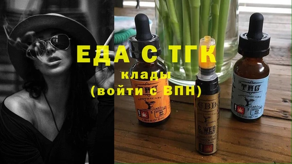 метамфетамин Навашино