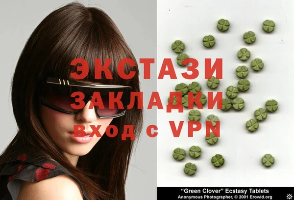 MDMA Premium VHQ Надым