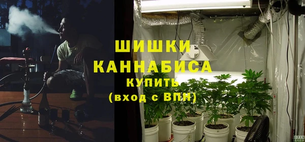 метамфетамин Навашино