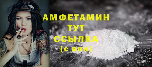 MDMA Premium VHQ Дмитров