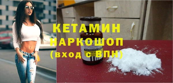 MDMA Premium VHQ Надым