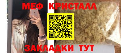 прущая мука Балаково