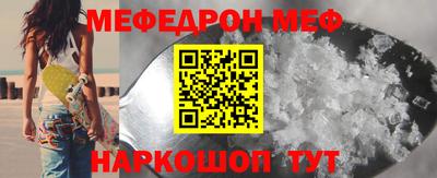 прущая мука Балаково