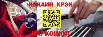 кокаин VHQ Балахна