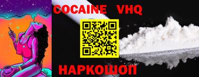 apvp Беслан