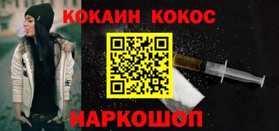сатива Балашиха