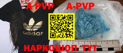 каннабис Берёзовский