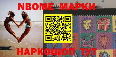 apvp Беслан