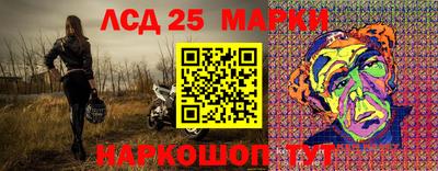 сатива Балашиха