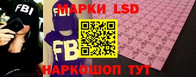 PSILOCYBIN Бийск
