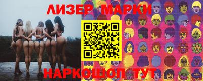 PSILOCYBIN Бийск